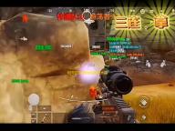 和平精英插件免费技术辅助下载软件(技术辅助软件)